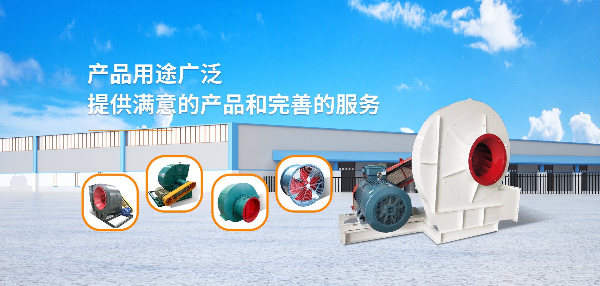 關于我們